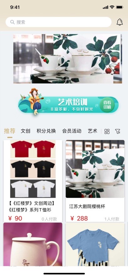江苏大剧院(3)