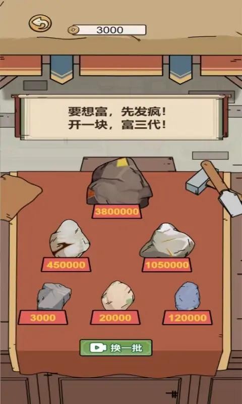 何坤模拟器(1)