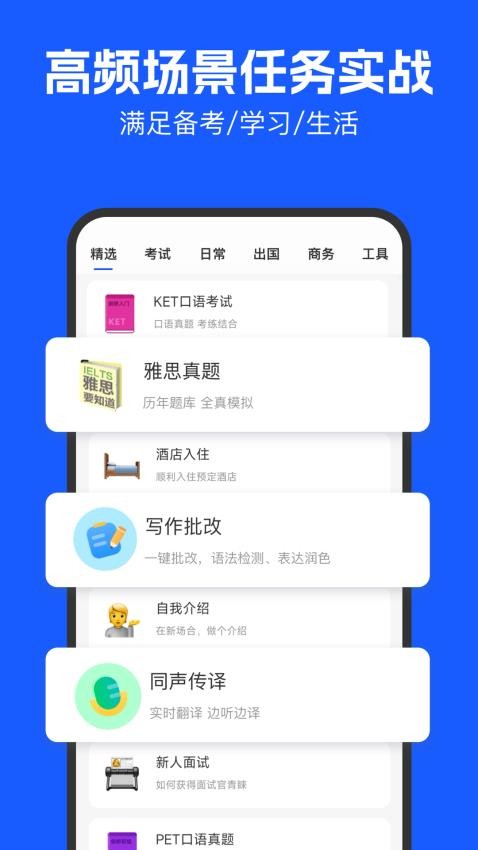 瓜子口语(2)