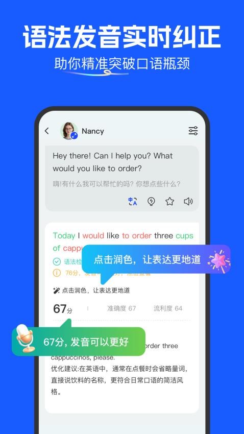 瓜子口语(1)