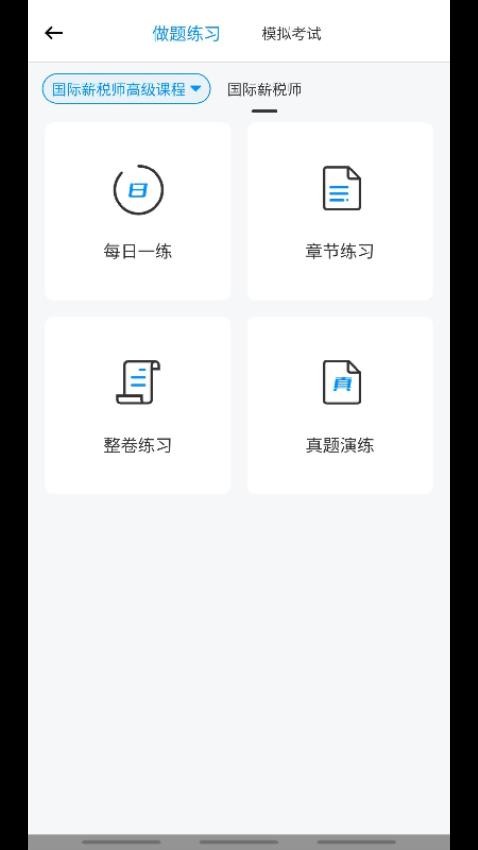 财才云教育(1)