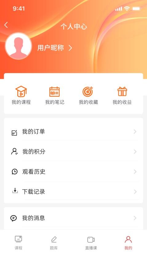 益思考(1)