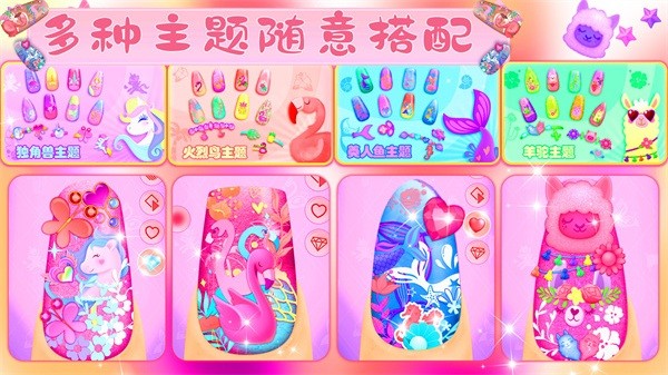 我的老婆爱美甲(3)
