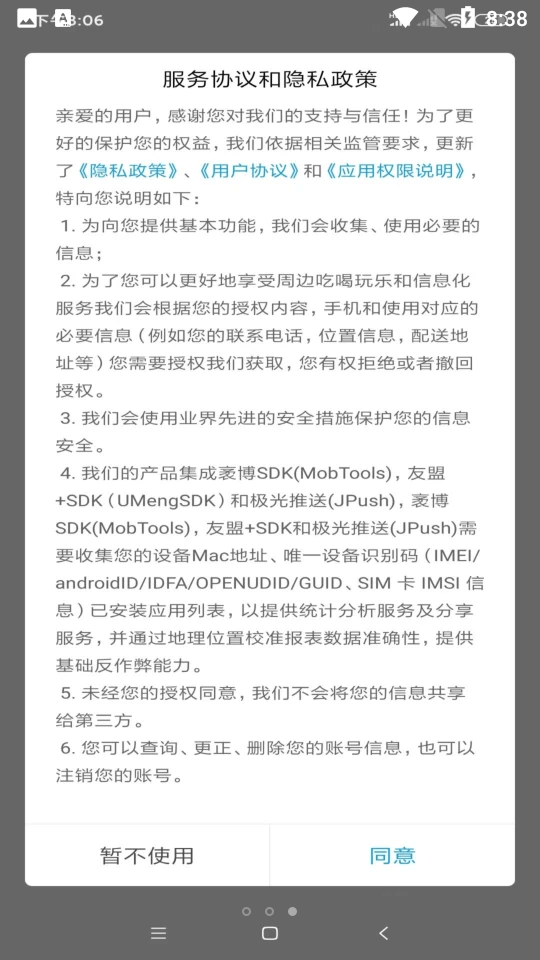 玩转那曲(2)