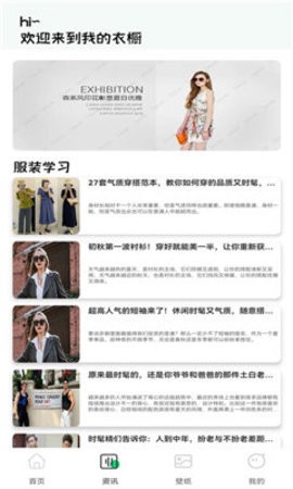 一耽女孩换装(2)