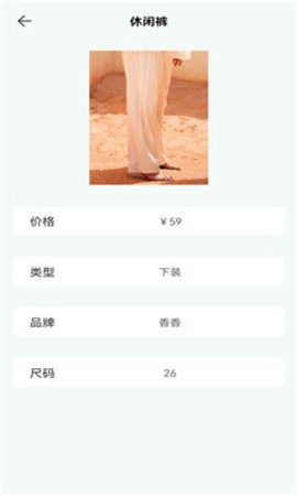 一耽女孩换装(1)