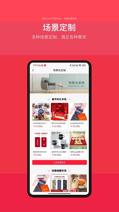 来样定制(1)