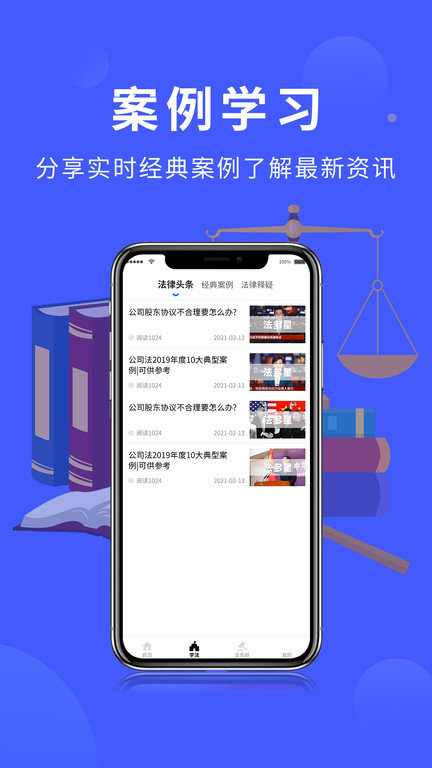 法多星法律服务(3)