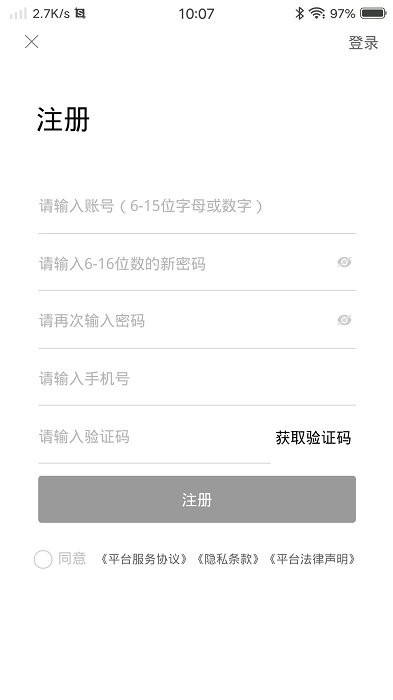 e善智慧公益(1)