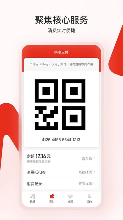 奥动电吧(2)
