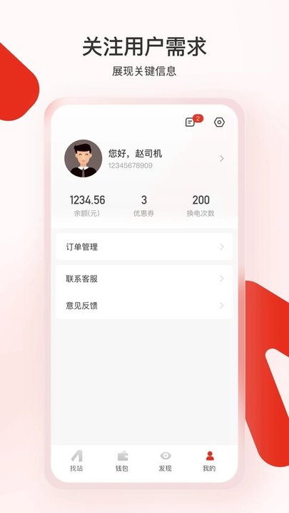 奥动电吧(3)