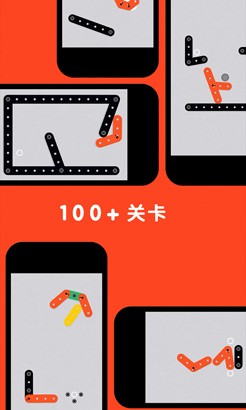 小铁条大冒险(2)
