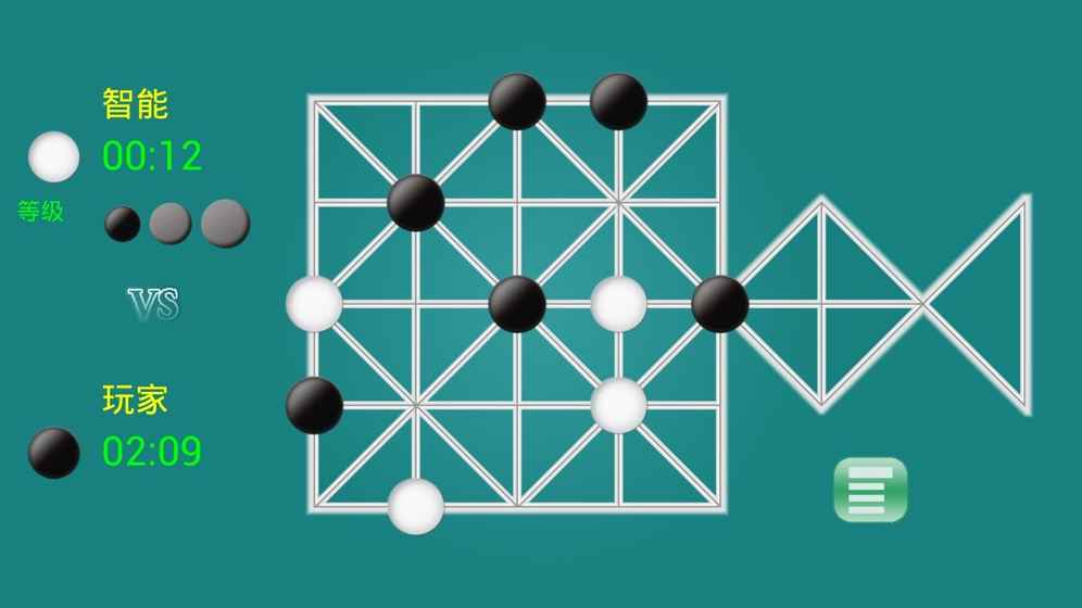 石子棋(1)