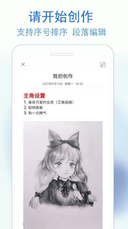 私密日记(1)