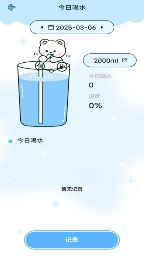 优优轻断食(3)