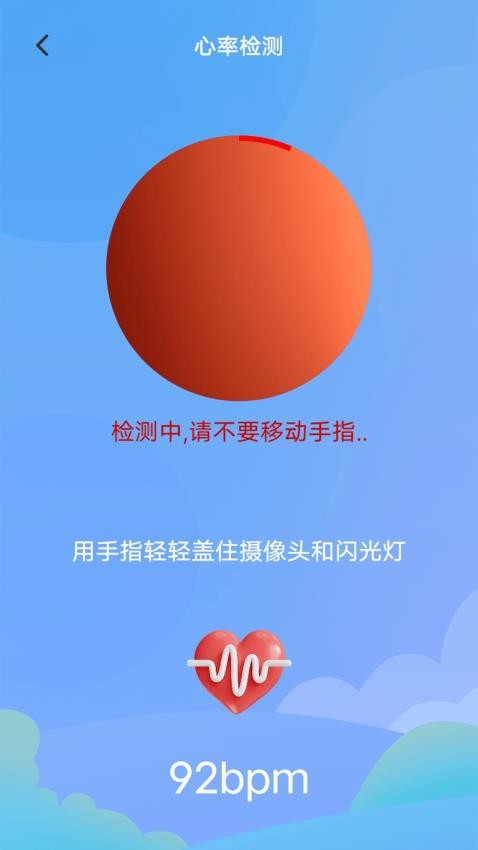 心率检测心率监测器(1)