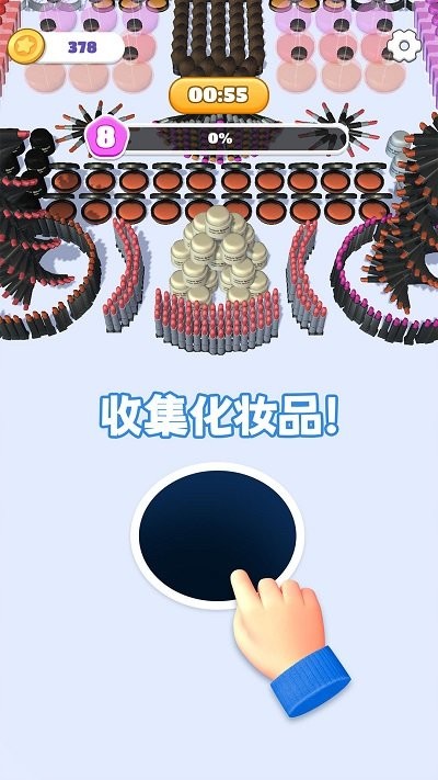 黑洞爱化妆(2)
