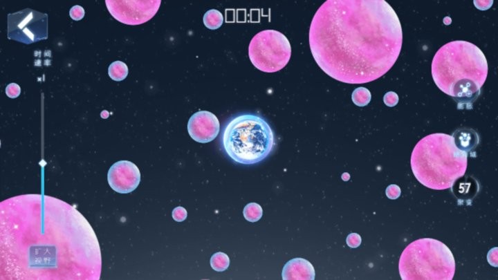 流浪的星球(1)