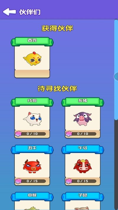 贪吃蛇吞噬世界2(3)