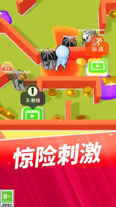 躲猫小能手(2)