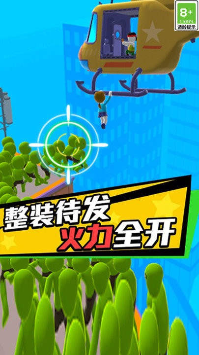 特种救援队(2)