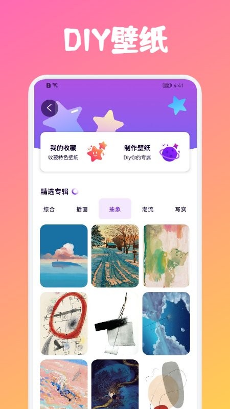 彩色拉力带(1)