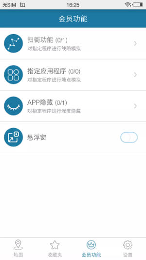 天下游任我行(1)