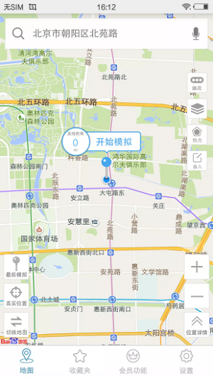 天下游任我行(3)