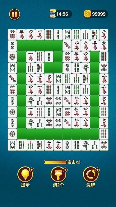 疯狂挪对对(1)