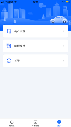阿云看车(1)