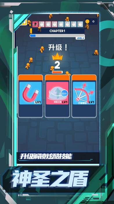 橡皮人极限狂奔(2)