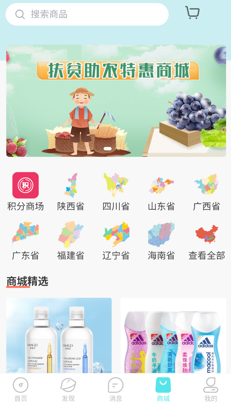 春辉旅游(1)