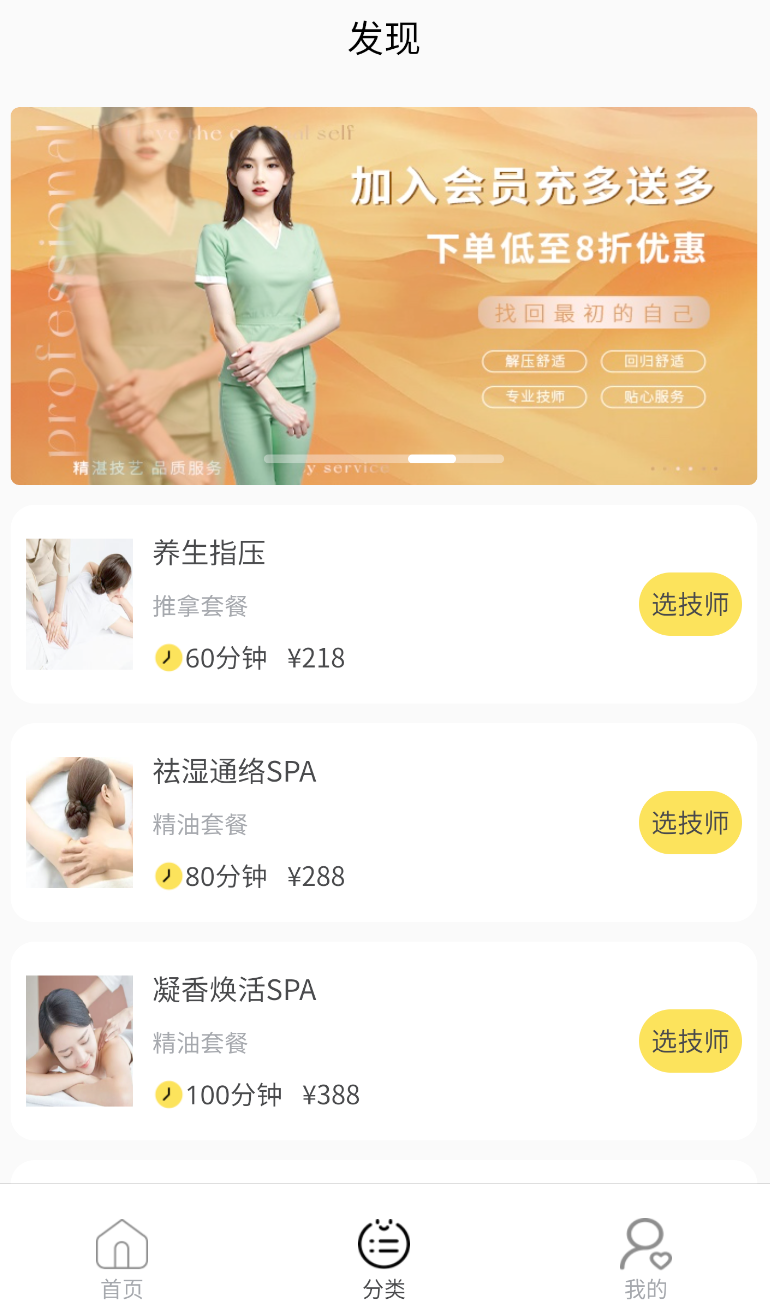 摩哆哆(1)