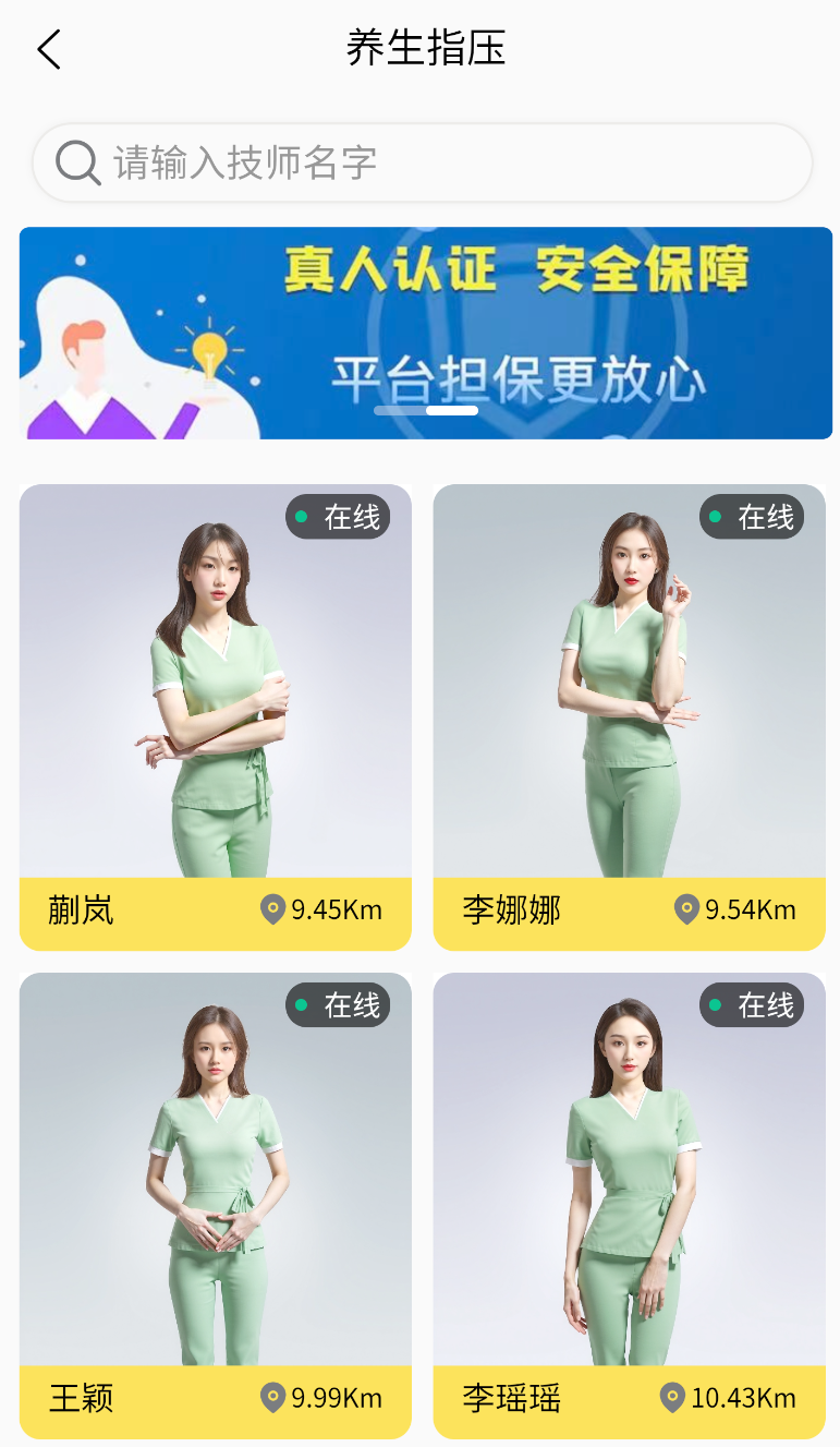 摩哆哆(2)