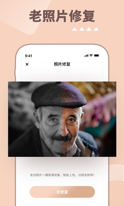 照片时光机(2)