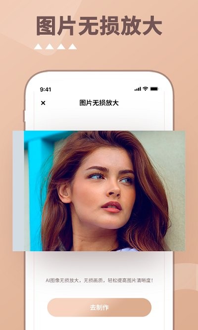 照片时光机(1)