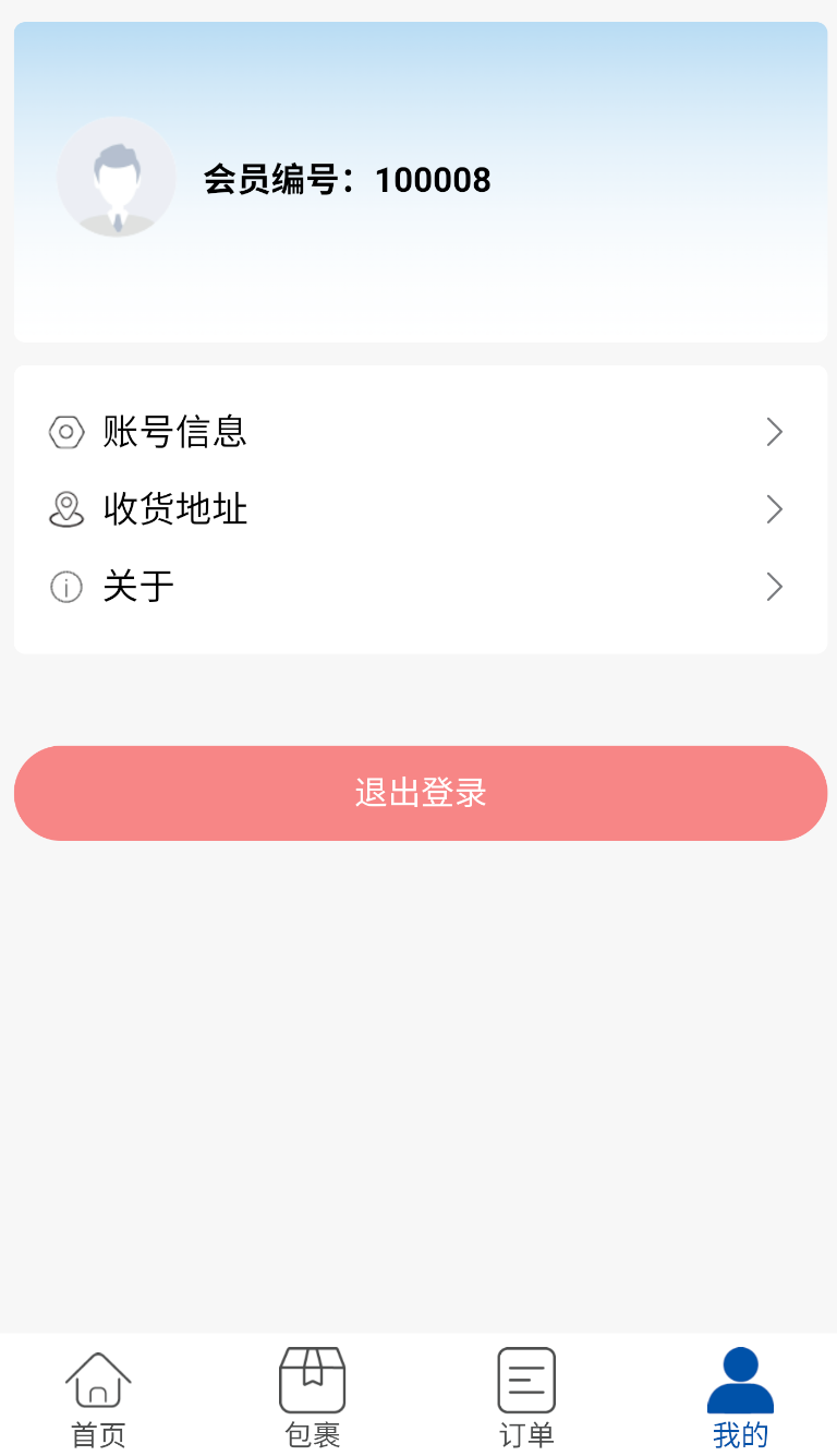 全球港(1)
