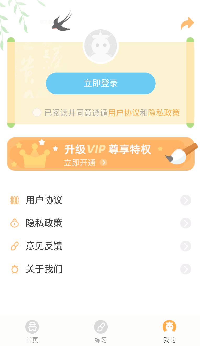 小古文(3)