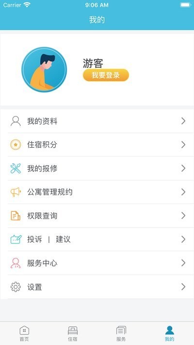 寓+富士康(1)