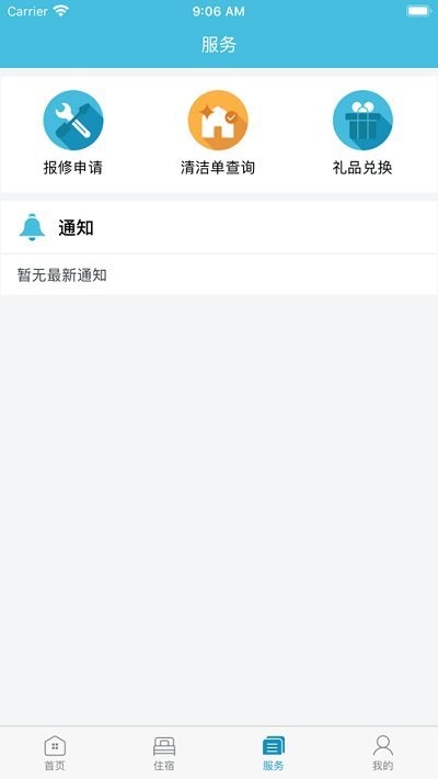 寓+富士康(2)