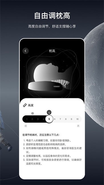 极刻智梦枕头(3)
