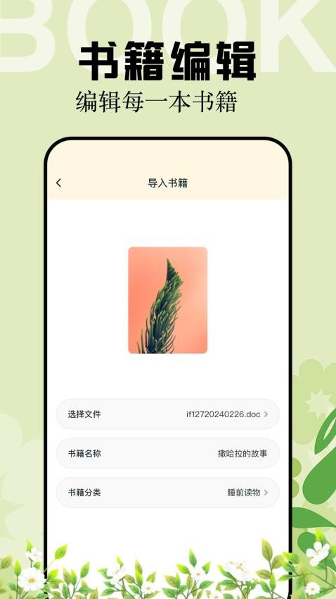 multi阅读器(2)