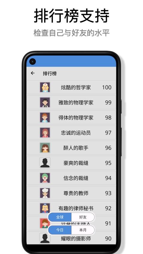 蛮好的算术(3)