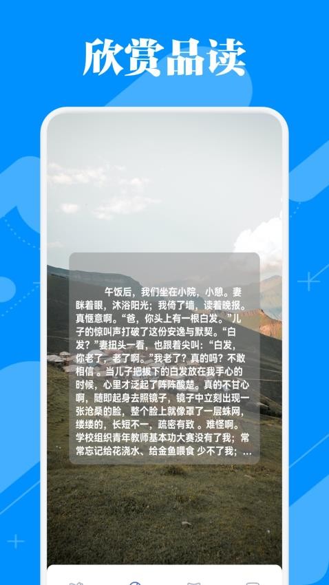 蓝狐阅读盒子(1)