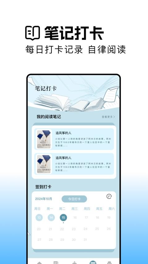 瓜子阅读(1)