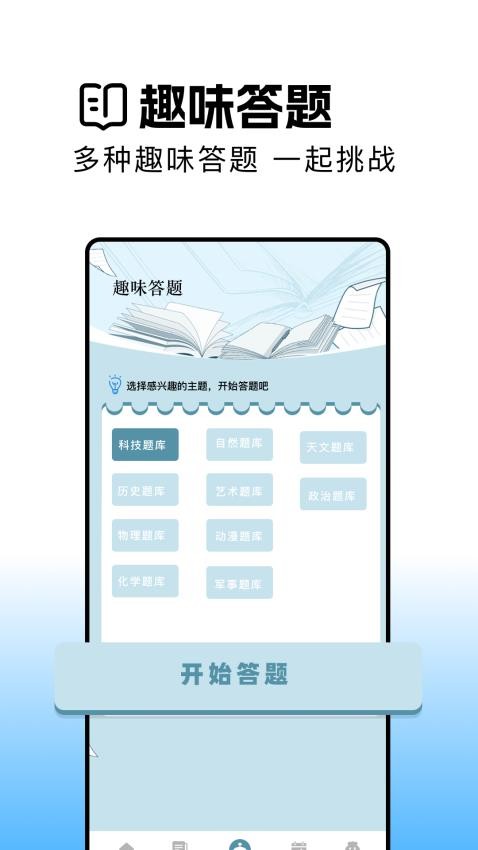 瓜子阅读(2)