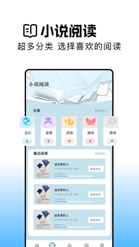 瓜子阅读(3)