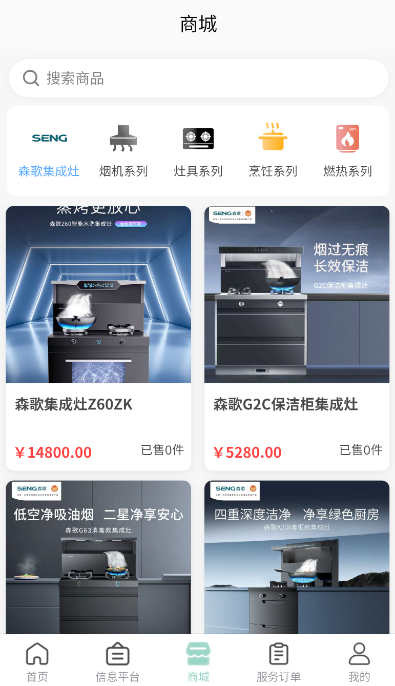 快闪小哥(2)