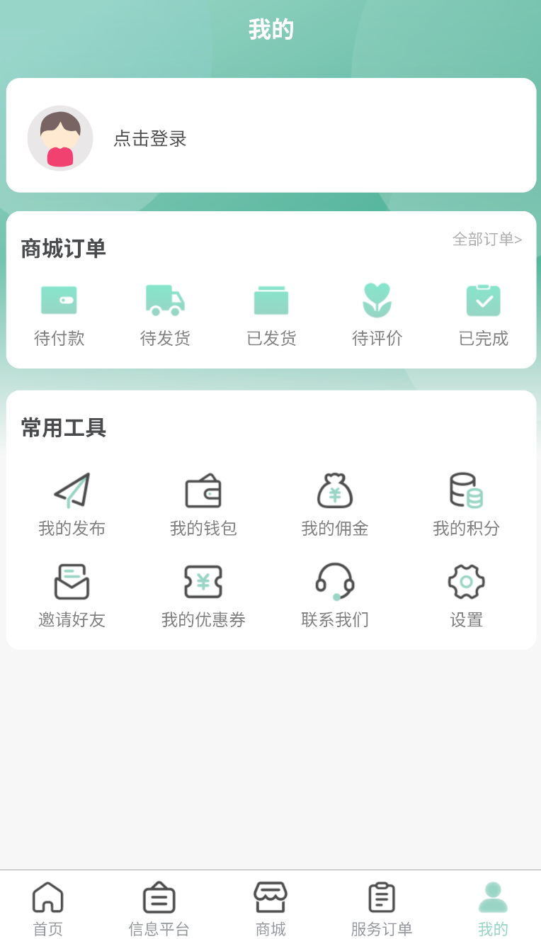快闪小哥(1)