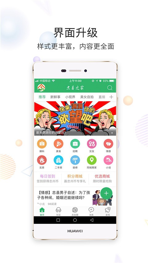 忠县之家(3)